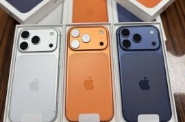 Apple iPhone 17 Pro Max, iPhone 17 Pro, iPhone 17 , iPhone Air , Beograd
