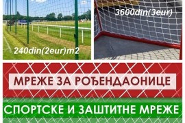 Zastitne i sportske mreze, Novi Sad