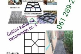 Čelični kalupi za betoniranje dvorišta, Beograd