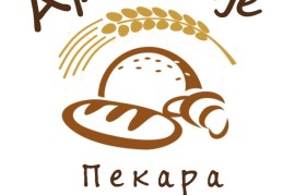 Pekari Arsenije potrebna radnica za pečenje peciva i prodaja, Beograd (Čukarica)